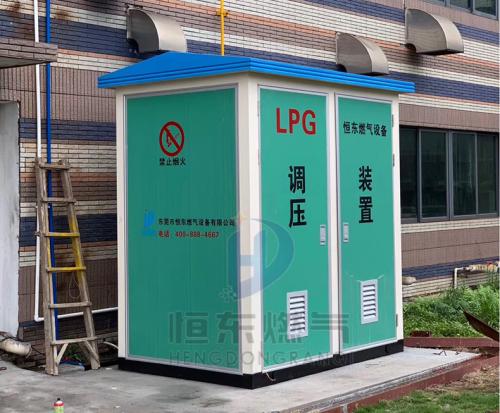 移動(dòng)式LPG液化石油氣氣化調壓裝置